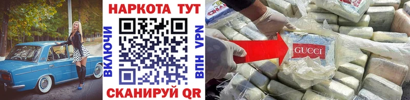 Купить наркотики Заозёрный Гашиш  APVP  Меф  COCAIN 