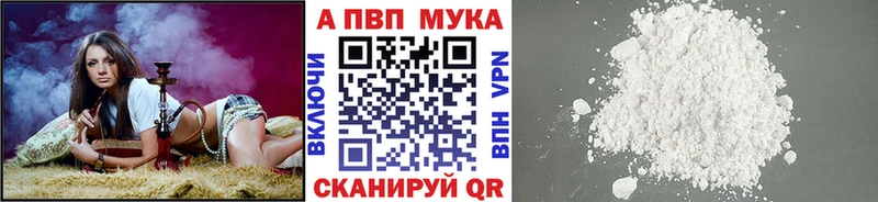 закладка  Заозёрный  A PVP кристаллы 