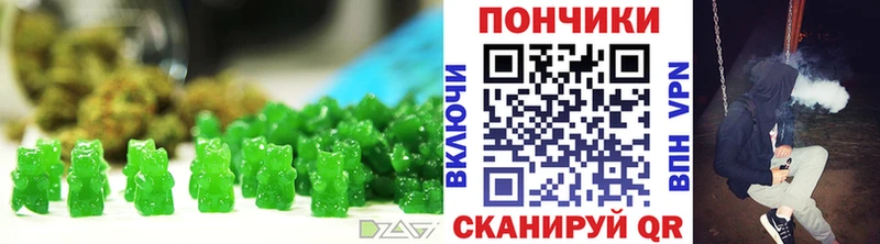 Canna-Cookies конопля  Заозёрный 