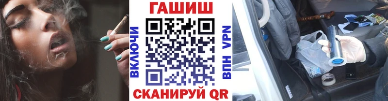 kraken маркетплейс  где найти   Заозёрный  ГАШ VHQ 