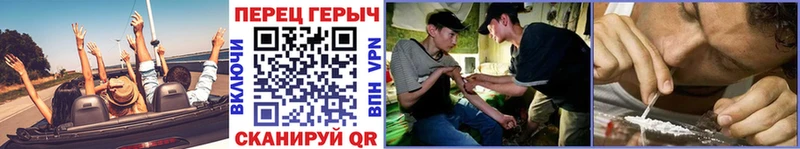 Героин герыч  Заозёрный 