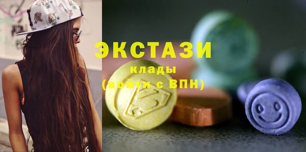 мефедрон мука Алексеевка