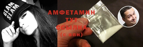 бутират Абаза