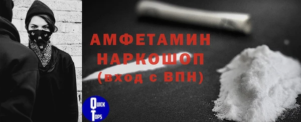 мефедрон мука Алексеевка
