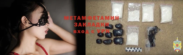 мефедрон мука Алексеевка
