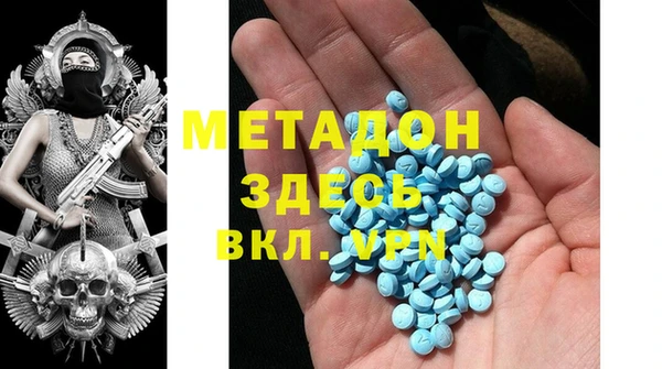 альфа пвп Алексин