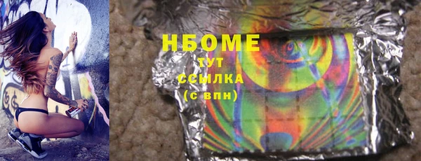 мефедрон мука Алексеевка