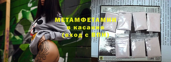 мефедрон мука Алексеевка