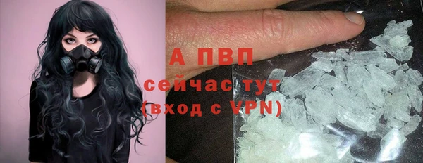 apvp Абинск