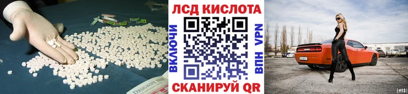 Лсд 25 экстази ecstasy Заозёрный