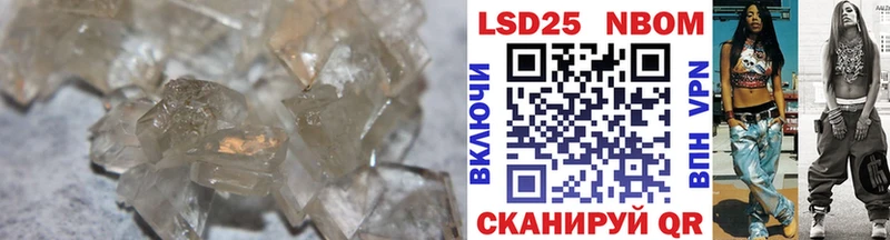 кракен ссылки  магазин  наркотиков  Заозёрный  LSD-25 экстази ecstasy 