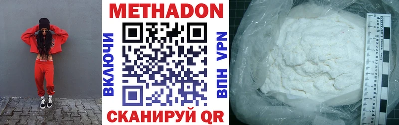 Метадон VHQ  мега как зайти  Заозёрный 