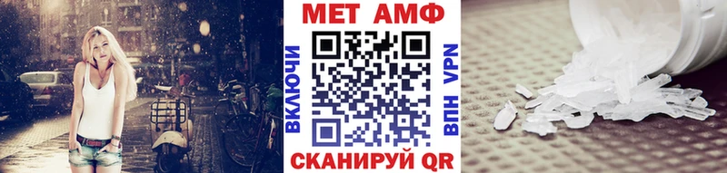Метамфетамин мет  купить наркоту  Заозёрный 