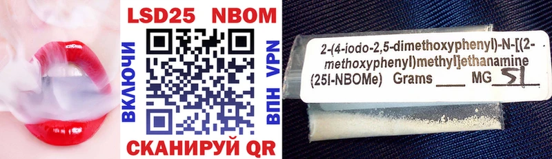 Марки NBOMe 1500мкг  сайты даркнета формула  Заозёрный  OMG зеркало 