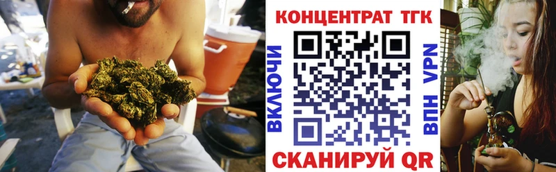 закладки  Заозёрный  Дистиллят ТГК вейп с тгк 